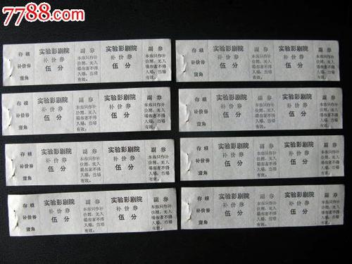 仿制假卡巴拉斯卫生科学学院毕业证